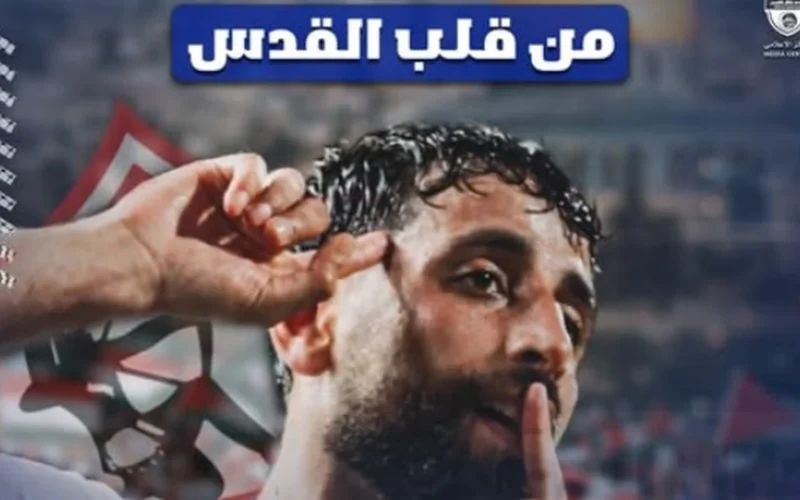 أداء عدي الدباغ.. هلال القدس يعلق على ثنائية مهاجم الزمالك في الدوري المصري